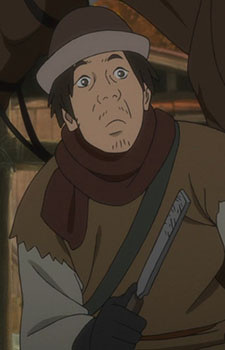 Kazan Man