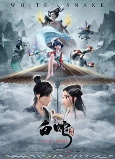 دانلود انیمه Bai She: Yuanqi