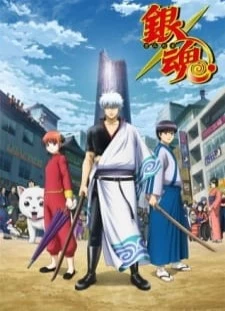 دانلود انیمه Gintama. Shirogane no Tamashii-hen - Kouhan-sen