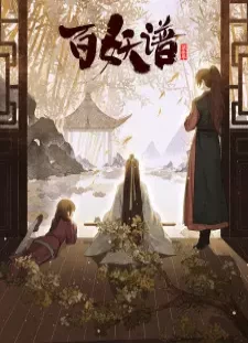 دانلود انیمه Bai Yao Pu: Jingshi Pian
