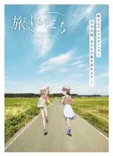 دانلود انیمه Tabi Hani: Kyoto-hen