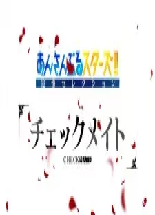 دانلود انیمه Ensemble Stars!! Tsuioku Selection Checkmate