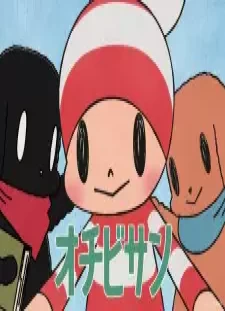 دانلود انیمه Ochibi-san