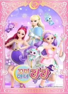 دانلود انیمه Kkomimanyeo Lara Season 2