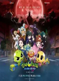 دانلود انیمه Sinbi Apartment: Ghost Ball Zero - Du Beonjjae Iyagi