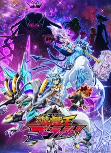 دانلود انیمه Yu☆Gi☆Oh! Go Rush!!
