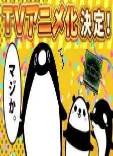 دانلود انیمه Teikou Penguin (TV)