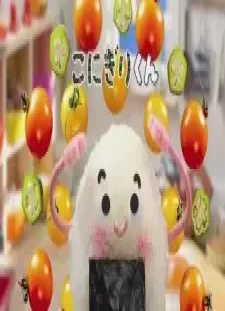 دانلود انیمه Konigiri-kun