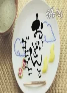 دانلود انیمه Oidon to