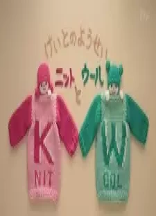 دانلود انیمه Keito no Yousei: Knit to Wool