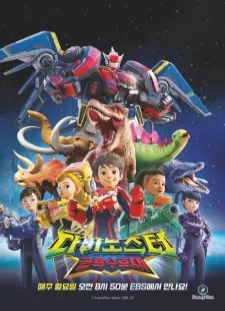 دانلود انیمه Dinoster: Gonglyongsuhodae