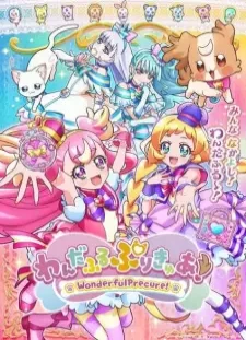دانلود انیمه Wonderful Precure!