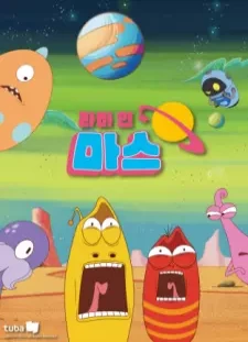دانلود انیمه Larva in Mars