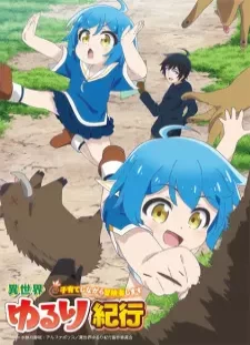 دانلود انیمه Isekai Yururi Kikou: Kosodate shinagara Boukensha shimasu