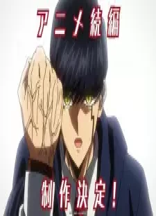دانلود انیمه Mashle: Sanma Taisou Shinkakusha Saishuu Shiken-hen