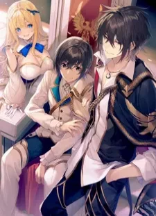 دانلود انیمه Saikyou Degarashi Ouji no Anyaku Teii Arasoi
