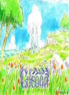 دانلود انیمه Cocoon: Aru Natsu no Shoujo-tachi yori