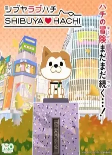 دانلود انیمه Shibuya♡Hachi Part 2