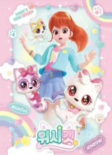 دانلود انیمه Wish Cat