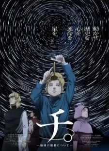 دانلود انیمه Chi. Chikyuu no Undou ni Tsuite