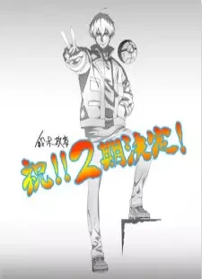 دانلود انیمه Otome Game Sekai wa Mob ni Kibishii Sekai desu 2