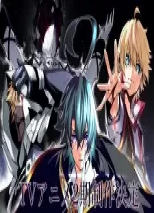 دانلود انیمه Tsue to Tsurugi no Wistoria Season 2