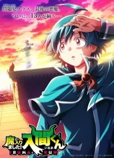 دانلود انیمه Mairimashita! Iruma-kun 4th Season