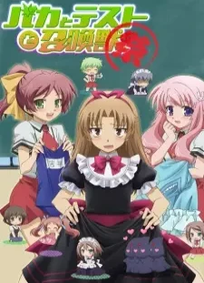 دانلود انیمه Baka to Test to Shoukanjuu: Matsuri