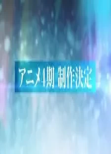 دانلود انیمه IDOLiSH7 4th Season