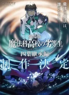 دانلود انیمه Mahouka Koukou no Rettousei Movie: Yotsuba Keishou-hen
