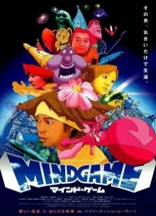 دانلود انیمه Mind Game
