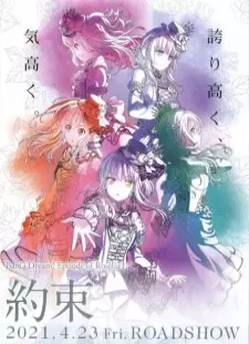 دانلود انیمه BanG Dream! Movie: Episode of Roselia - I: Yakusoku