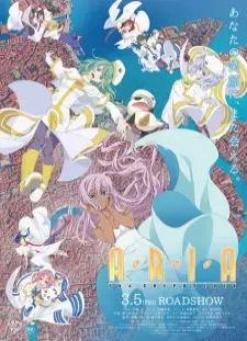 دانلود انیمه Aria the Crepuscolo