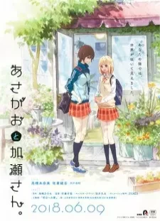دانلود انیمه Asagao to Kase-san.