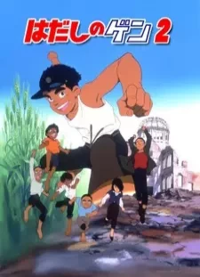 دانلود انیمه Hadashi no Gen 2