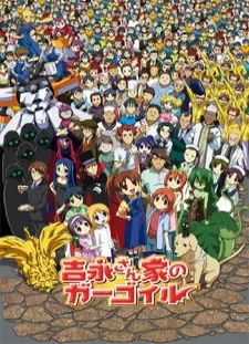دانلود انیمه Yoshinaga-san Chi no Gargoyle