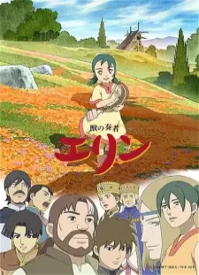 دانلود انیمه Kemono no Souja Erin