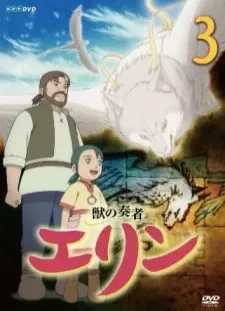 دانلود انیمه Kemono no Souja Erin Recap