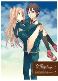 دانلود انیمه Koi to Senkyo to Chocolate: Koi Imouto!