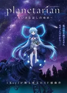 دانلود انیمه Planetarian: Chiisana Hoshi no Yume