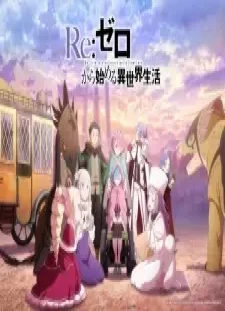 دانلود انیمه Re:Zero kara Hajimeru Isekai Seikatsu 4th Season