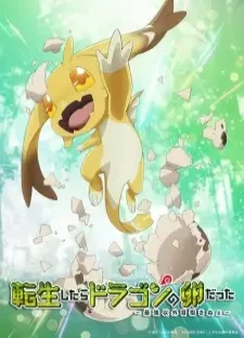 دانلود انیمه Tensei shitara Dragon no Tamago datta
