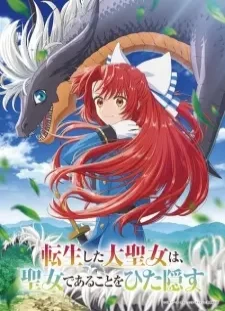 دانلود انیمه Tensei shita Daiseijo wa, Seijo de Aru Koto wo Hitakakusu