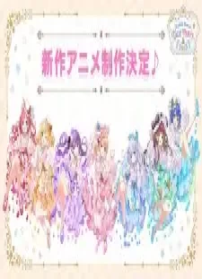 دانلود انیمه Gochuumon wa Usagi desu ka? Movie: We Are Family!