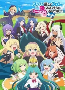 دانلود انیمه Slime Taoshite 300-nen, Shiranai Uchi ni Level Max ni Nattemashita: Sono Ni