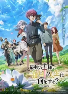 دانلود انیمه Saikyou no Ousama, Nidome no Jinsei wa Nani wo Suru?