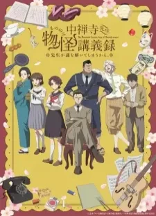دانلود انیمه Chuuzenji-sensei Mononoke Kougiroku: Sensei ga Nazo wo Hodoite Shimau kara.