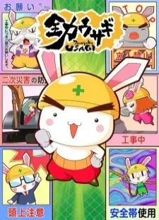 دانلود انیمه Zenryoku Usagi (2023) 2nd Season