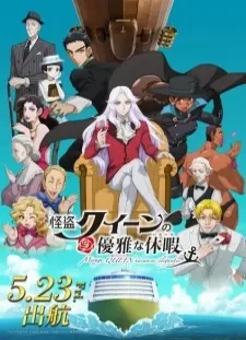 دانلود انیمه Kaitou Queen no Yuuga na Vacances