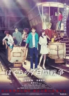 دانلود انیمه Bokura no Nanokakan Sensou